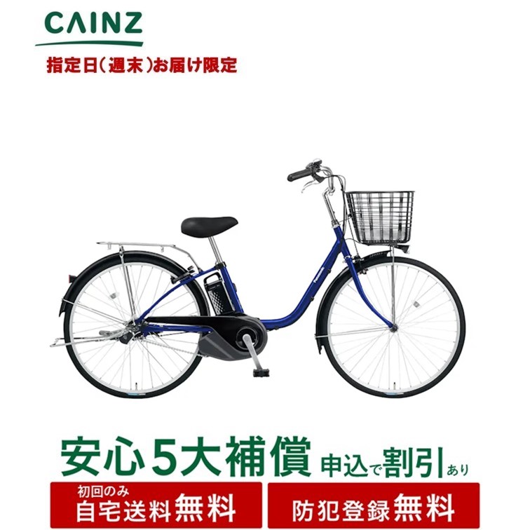 楽天市場】【指定日(週末)お届け限定 】関東近畿中部一部地域のみお