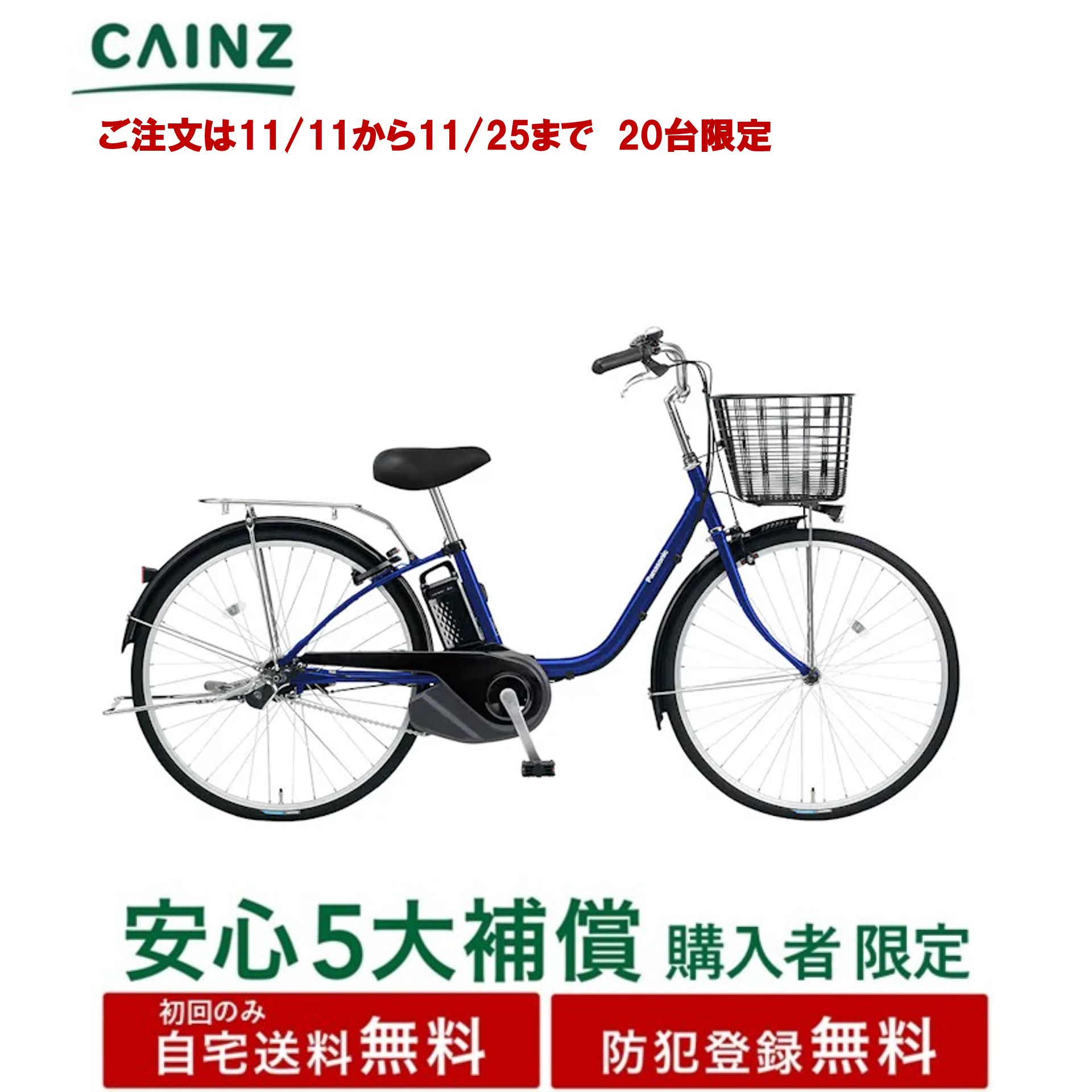 楽天市場】【指定日(週末)お届け限定 】関東近畿中部一部地域のみお