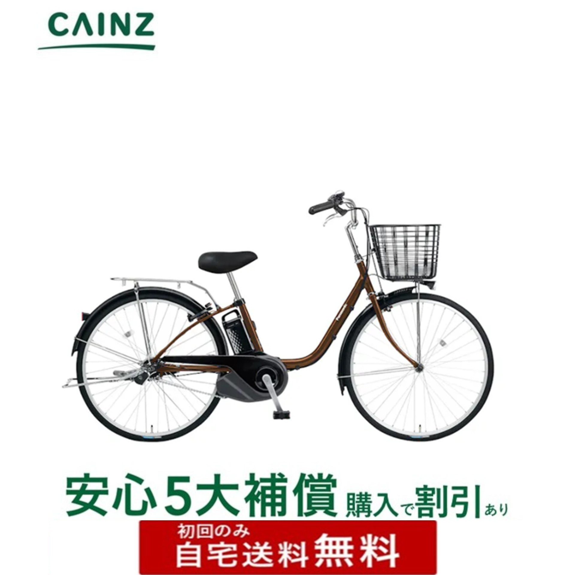 全国都市部一部地域のみお届け自宅送料無料パナソニック「ビビ・YX特別仕様」BE-FY61226インチ↓安心5大補償 購入可↓|カインズ 店