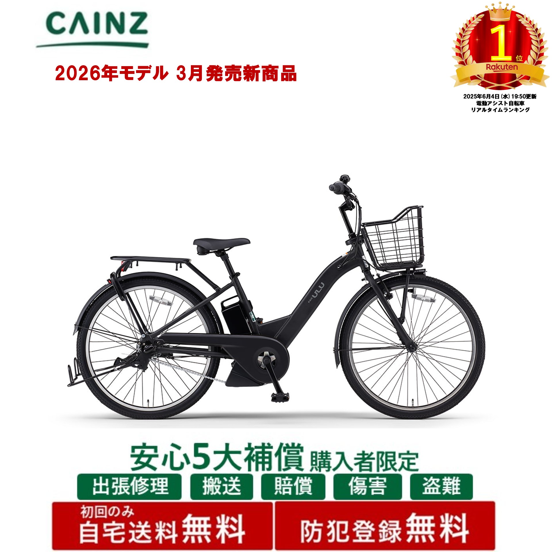 imgrc0119101862.jpg