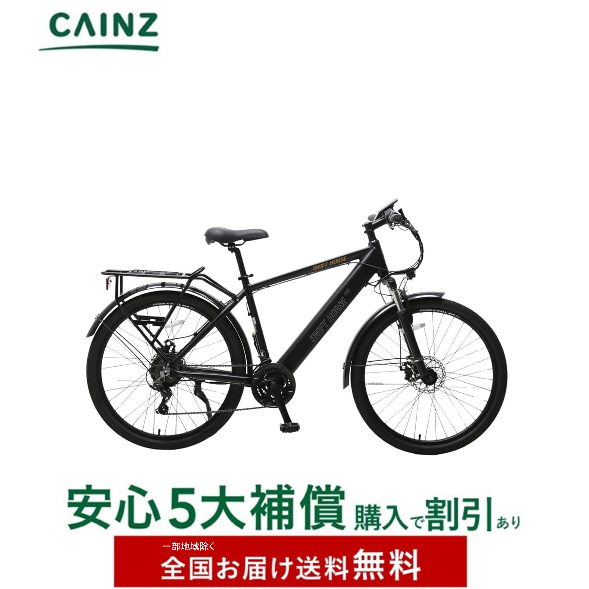 楽天市場】「SWIFT HORSE 2 ver.2 」 折り畳み電動アシスト自転車 型式 