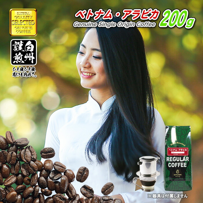 ベトナムコーヒー エピス ベトナムコーヒーフィルター ステンレス 1杯用 口径8cm