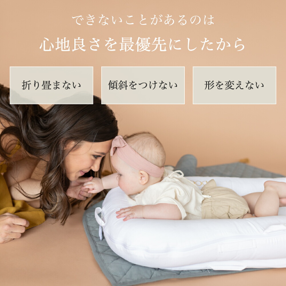 クーポンで1500円OFF ⇒ 27,100円〜】【ドッカトット公式】 ベッドイン