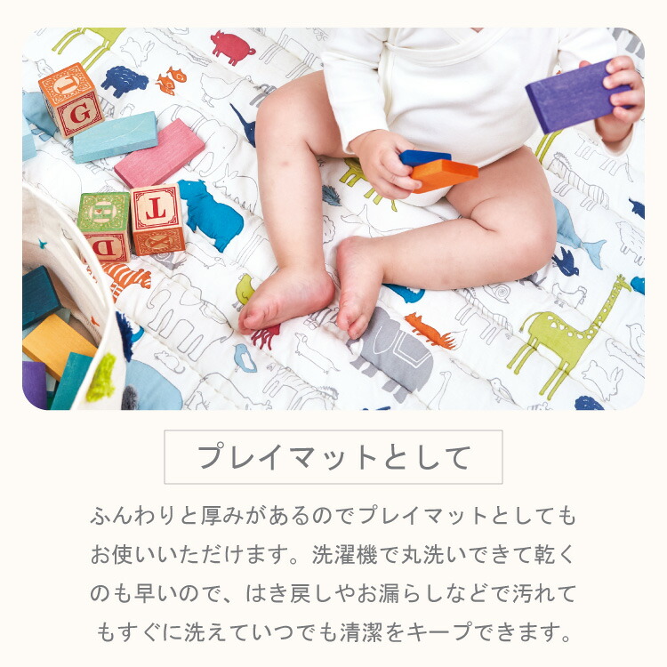 ペア ブランケット おしゃれ プレイマット ベビー 出産祝い Pehr 布団 ペア ブランケット おしゃれ プレイマット ベビー 出産祝い Pehr 布団