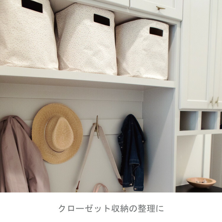 収納ボックス 布 折りたたみ おもちゃ箱 Pehr おしゃれ バスケット かわいい 北欧 おもちゃ 収納 ボックス ベビー用品 北欧 インテリア 収納ケース 大容量 キャンバス ランドリー バスケット 出産祝い ペア ストレージ ハンパー プチぺハー Pehr Hamper Xlサイズ キッズ