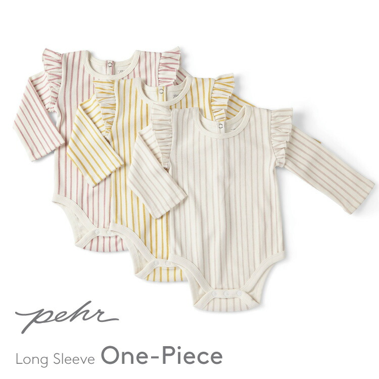 楽天市場 ペア 日本総代理店 ベビー服 女の子 秋冬 新生児 ボディスーツ ベビー ロンパース 長袖 おしゃれ 赤ちゃん オーガニック コットン パジャマ 肌着 50 60 70 80 出産祝い Pehr プチぺハー キッズ ベビー カイズ Kids Baby