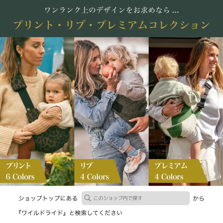 ワイルドライド公式】 ヒップシート ショルダー 20kg 抱っこ紐 抱っこ