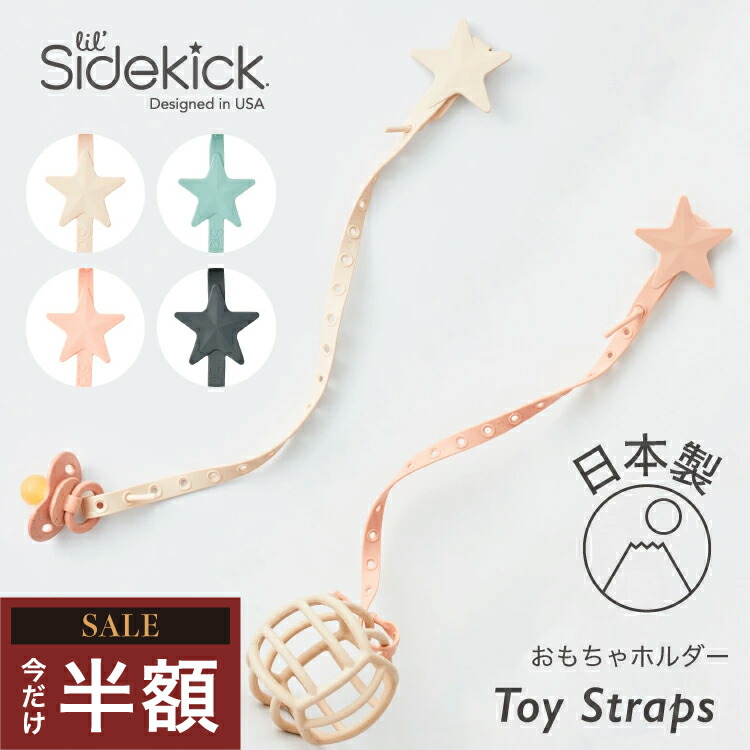 楽天市場】【半額セール】【ドッカトット公式】 トイセット プレイジム