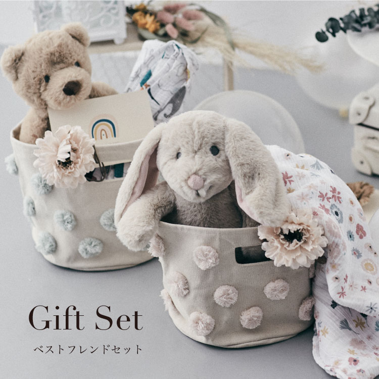 Giftset ギフトセット Tllc プラッシュトイ Pehr ストレージ セット ぬいぐるみ 収納ボックス おくるみ 出産祝い セット 男の子 女の子 誕生祝い プレゼント 贈り物 Highsoftsistemas Com Br