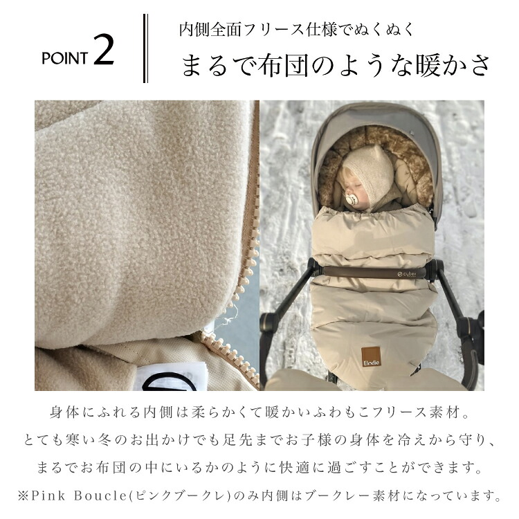 エロディ公式】 フットマフ ベビーカー 防寒 カバー おしゃれ 冬