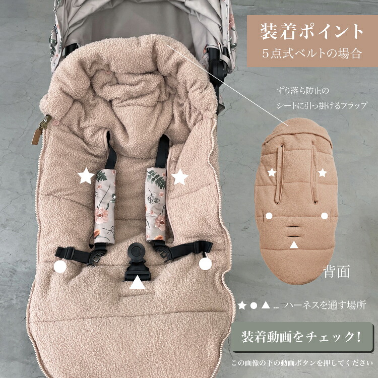 エロディ公式】 フットマフ ベビーカー 防寒 カバー おしゃれ 冬