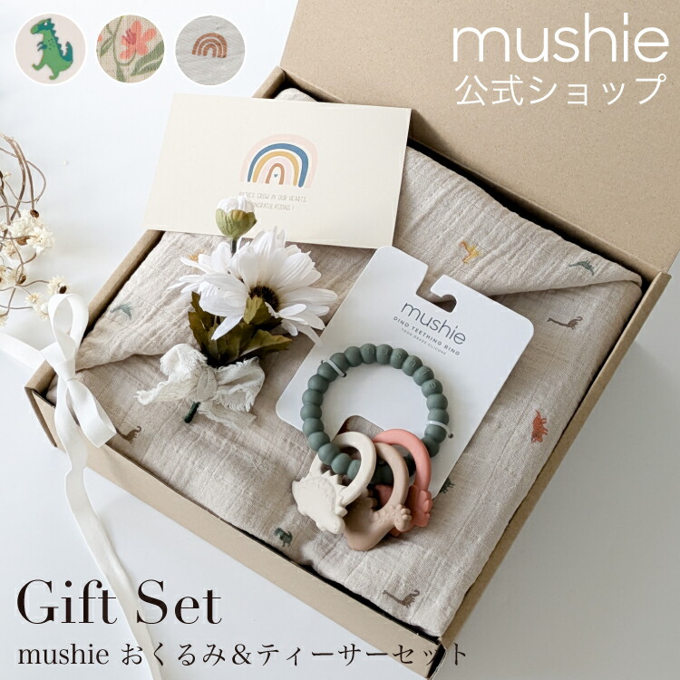 百貨店SALE ??? 6/11 1:59 まで