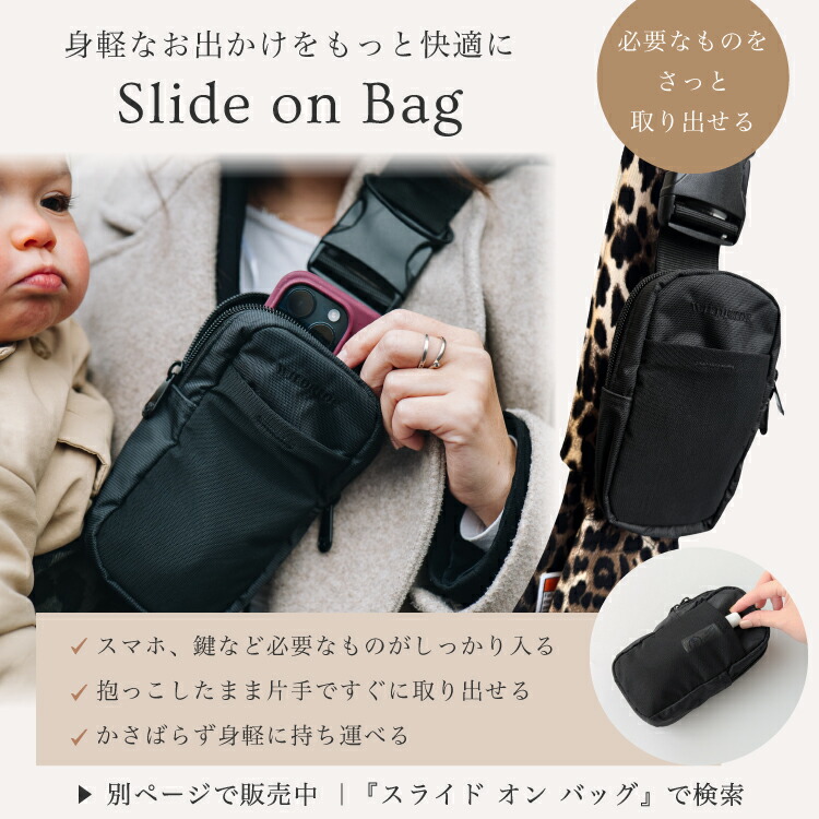今だけポイント10倍】【ワイルドライド公式】 ヒップシート ショルダー