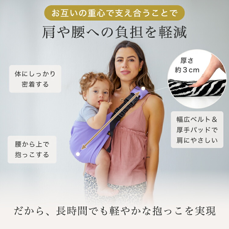 今だけポイント10倍】【ワイルドライド公式】 ヒップシート ショルダー
