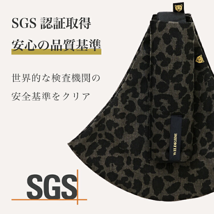 今だけポイント10倍】【ワイルドライド公式】 ヒップシート ショルダー