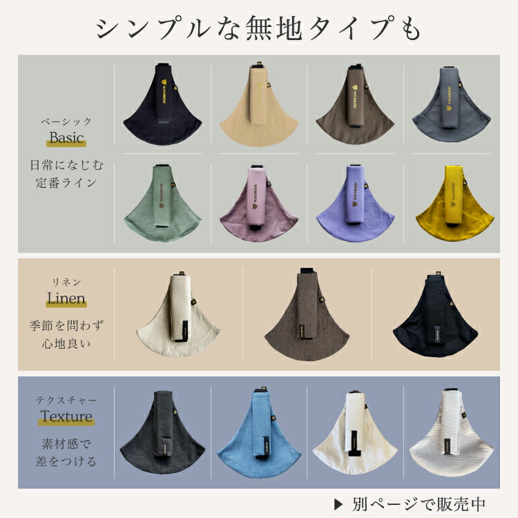 今だけポイント10倍】【ワイルドライド公式】 ヒップシート ショルダー