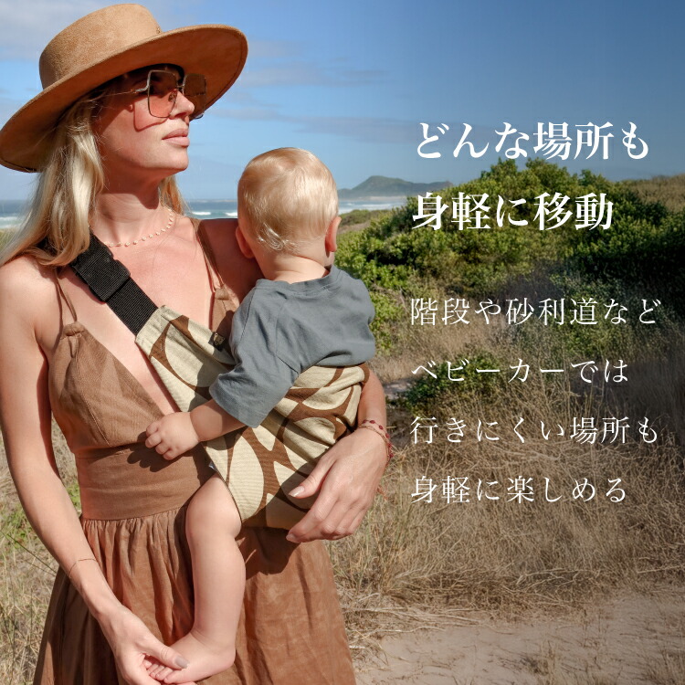 今だけポイント10倍】【ワイルドライド公式】 ヒップシート ショルダー