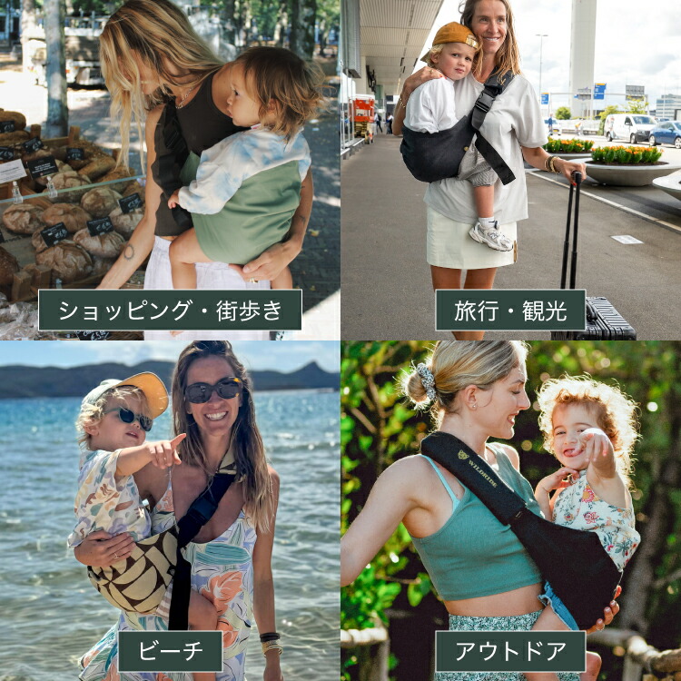 今だけポイント10倍】【ワイルドライド公式】 ヒップシート ショルダー