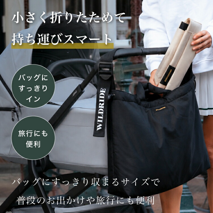 今だけポイント10倍】【ワイルドライド公式】 ヒップシート ショルダー