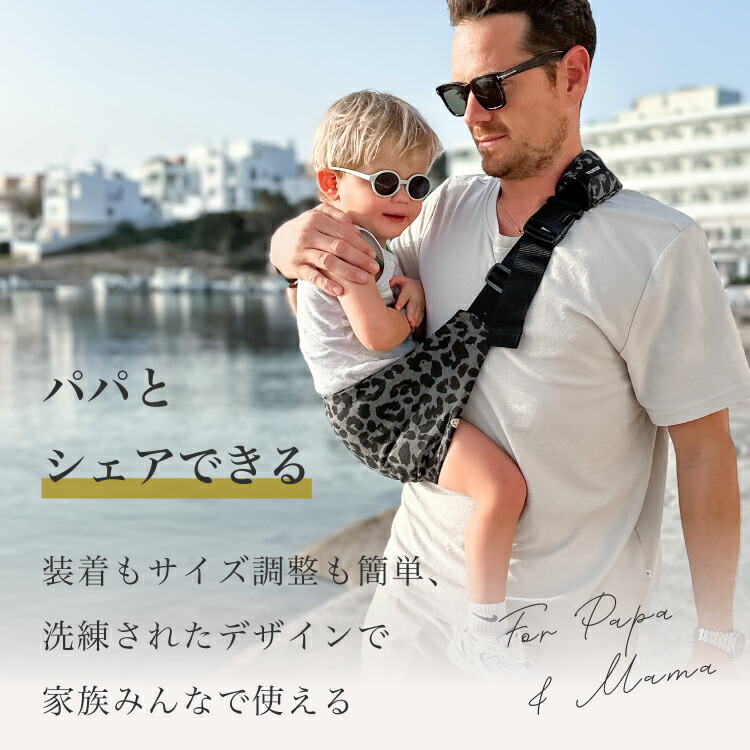 今だけポイント10倍】【ワイルドライド公式】 ヒップシート ショルダー