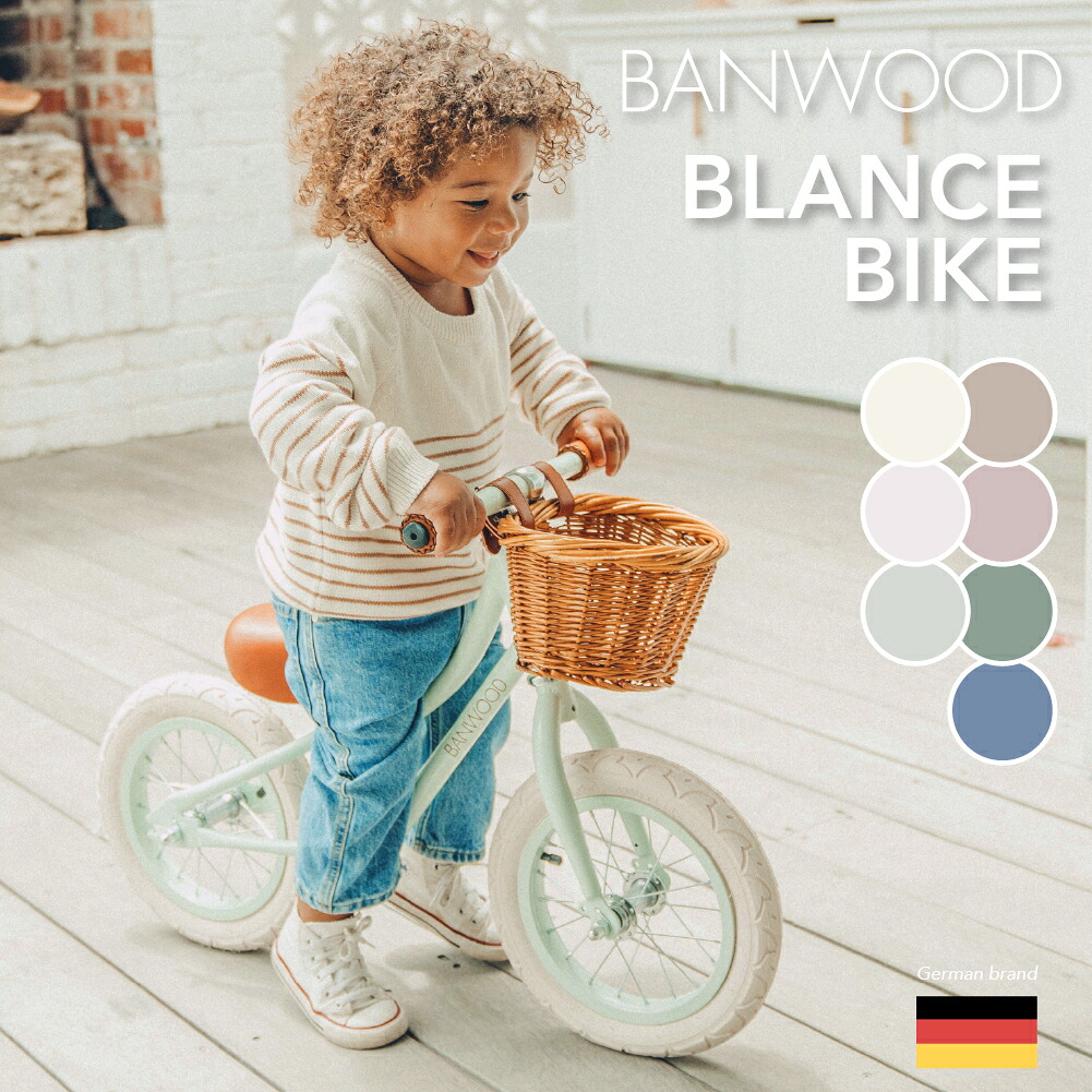 【今だけポイント10倍 4/10 23:59まで】【BANWOOD公式】 バランスバイク キックバイク キッズバイク 2歳 3歳 5歳 ペダルなし自転車 12インチ 子ども 子供用 おしゃれ 軽量 乗り物 誕生日 プレゼント バンウッド BALANCE BIKE FIRST GO
