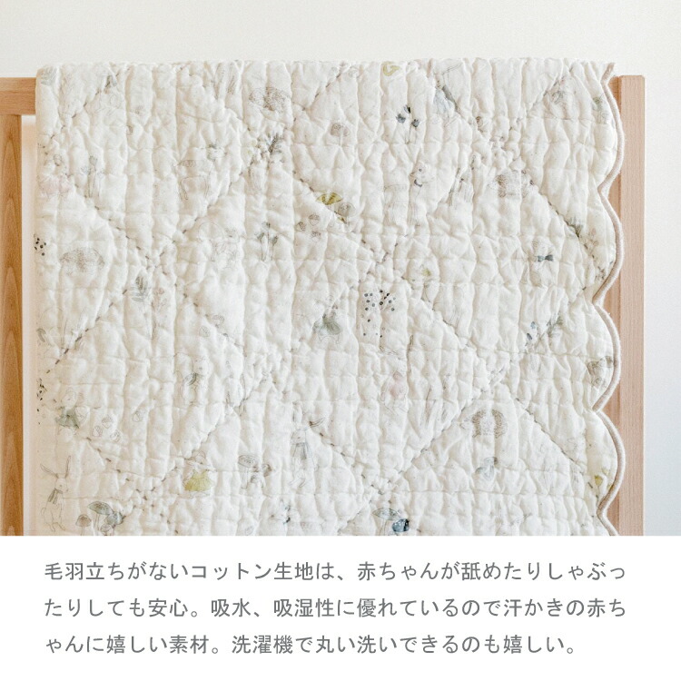 ブランケット 大判 ひざ掛け Baby 赤ちゃん Pehr ラグ マット キルティング プレイマット 北欧 ギフト Petit ブランド 出産祝い イブル ベビーマット Blanket プチペハー ベビー おしゃれ ベビーブランケット 毛布 Quilts ペア 布団