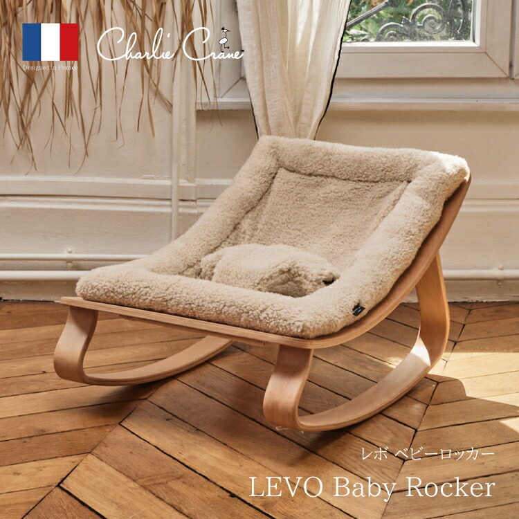 楽天市場】【クーポンで2,000円OFF】バウンサー ベビーチェア ゆりかご  