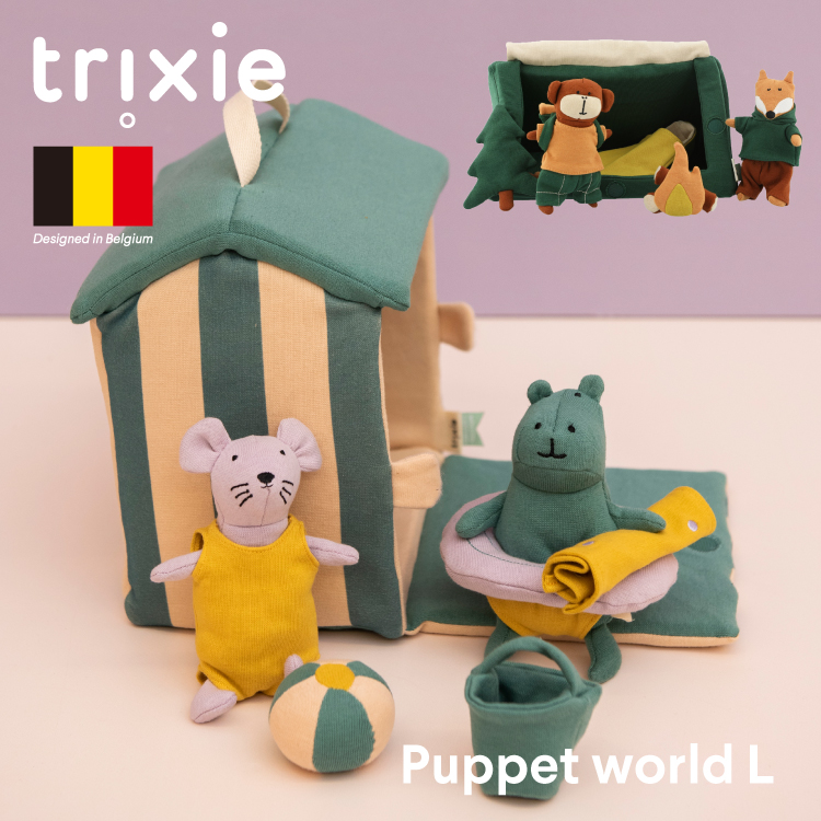 ぬいぐるみ ごっこ遊び L Puppet baby trixie world おもちゃ かわいい アニマル カバ キツネ ギフト サル セット  トリクシー ネズミ パペットワールド プレゼント ベビー 人形 動物 誕生日 赤ちゃん 【感謝価格】 キツネ