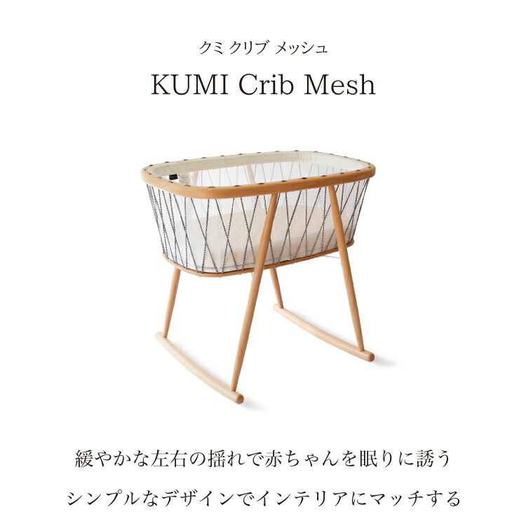 ベビーベッド 添い寝 ミニ 持ち運び ゆりかご 専用マットレス
