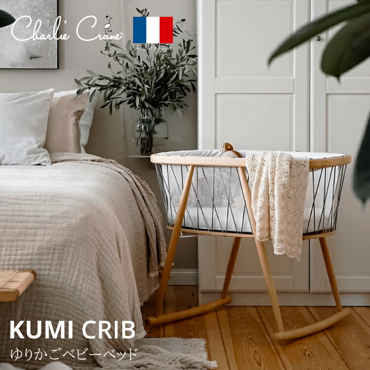 ベビーベッド 添い寝 ミニ 持ち運び ゆりかご 専用マットレス