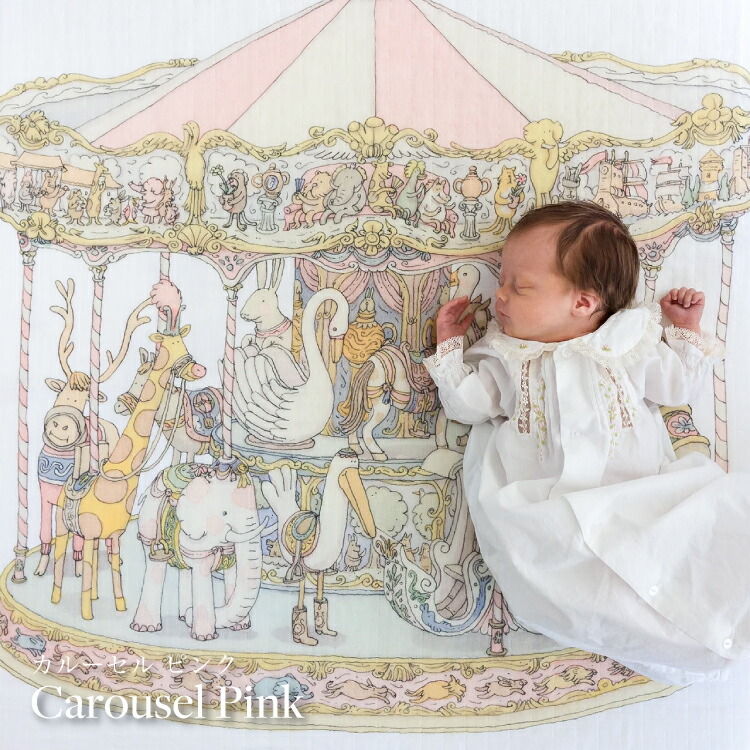 スーパーセール 15%OFF】【正規品】アトリエシュー おくるみ