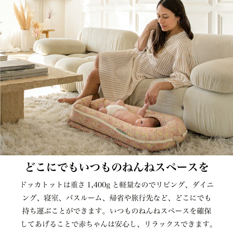 クーポンで1500円OFF ⇒ 34,800円】【ドッカトット公式】 ベッド