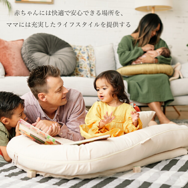 ドッカトット公式】 グランド 9-36ヶ月 ホワイト 白 無地 DockATot