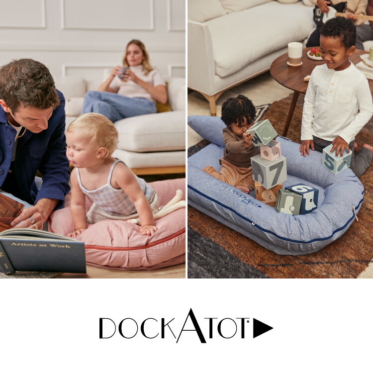 ドッカトット Grand グランド 9〜36ヶ月 並行輸入品】 ドッカトット DockATot グランド 9〜36ヵ月 ベビーベッド