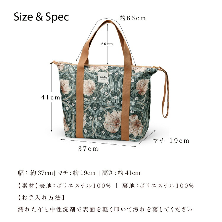 週末限定 2点5%OFF・3点10%OFFクーポン】 【エロディ公式】 ウィリアム