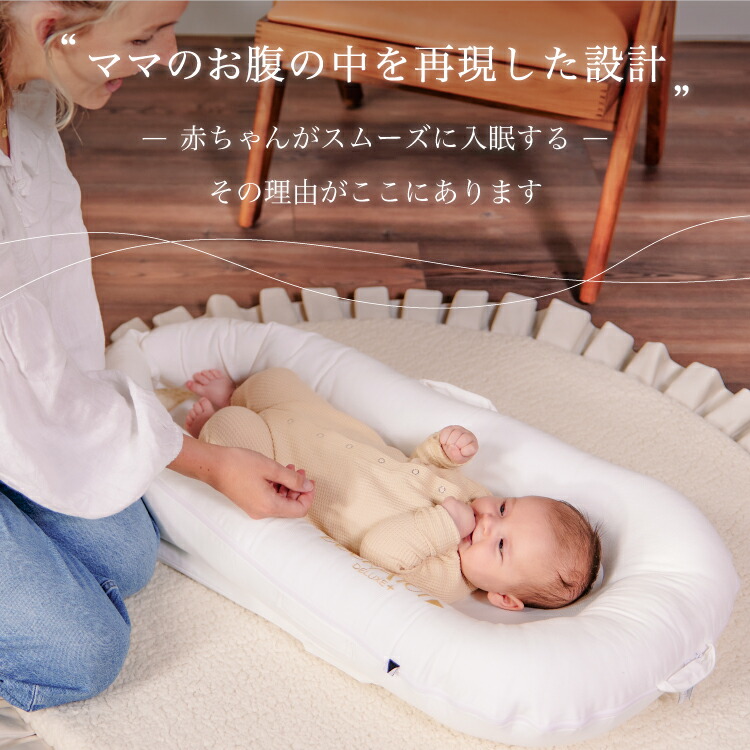 ドッカトット　ベビーベッド　持ち運び　グレー　ベッドインベッド 楽天市場】＼クーポンで23,760円／ 【正規品】 DockATot