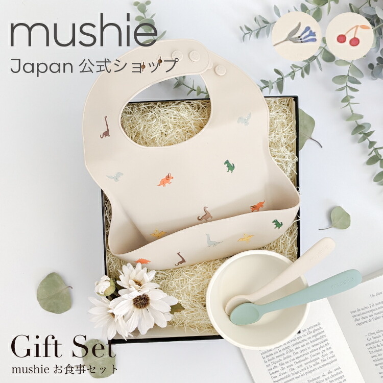 百貨店SALE ??? 6/11 1:59 まで
