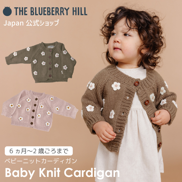 楽天市場】ベビー カーディガン 可愛い 赤ちゃん 70 80 90