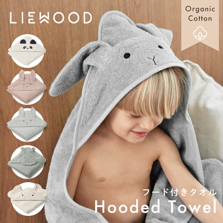cb09-towel-top.jpg