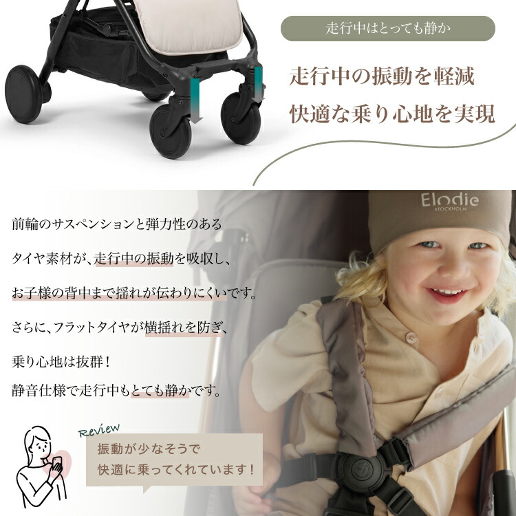 エロディ公式】 ベビーカー a型 ab型 軽量 b型 コンパクト 新生児 4歳
