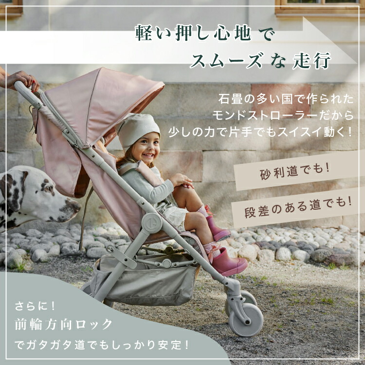 エロディ公式】 ベビーカー a型 ab型 軽量 b型 コンパクト 新生児 4歳