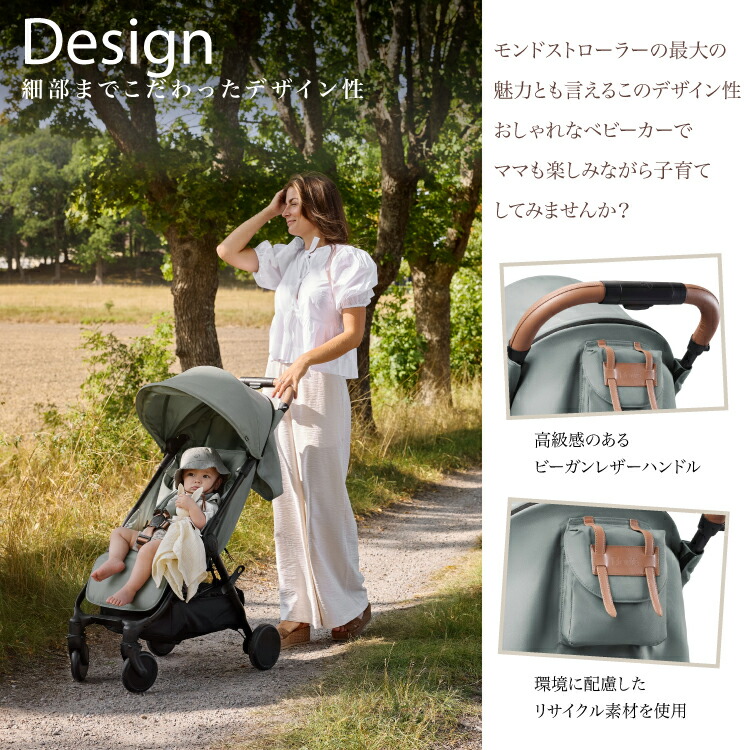 エロディ公式】 ベビーカー a型 ab型 軽量 b型 コンパクト 新生児 4歳 