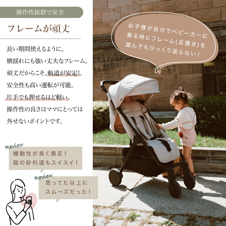 エロディ公式】 ベビーカー b型 軽量 コンパクト 新生児 0ヶ月 4歳
