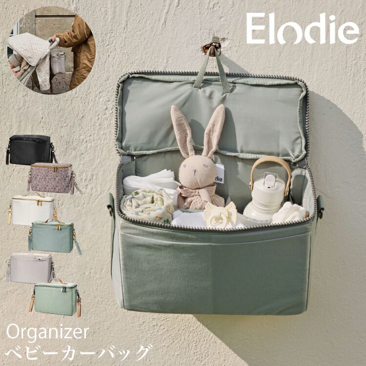 f*0様 フェイラー ベビーカーバッグ 楽天市場】フェイラー ベビーカー