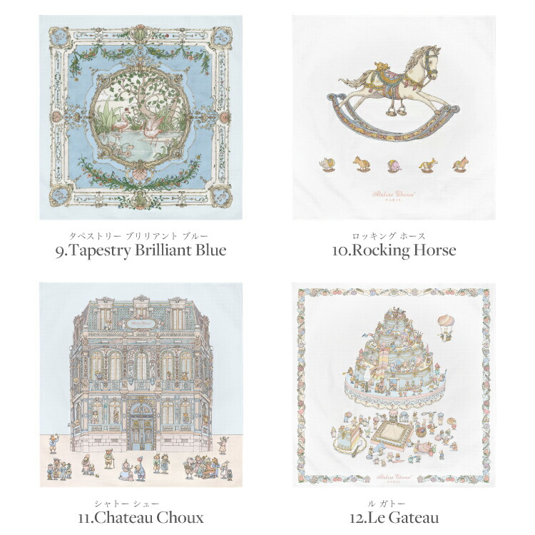 アトリエシュー おくるみ ブランケット 秋冬 ガーゼ 退院 冬 新生児