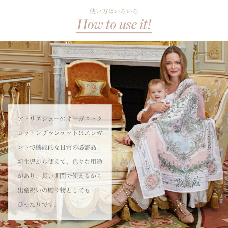 アトリエシュー おくるみ ブランケット 秋冬 ガーゼ 退院 冬 新生児