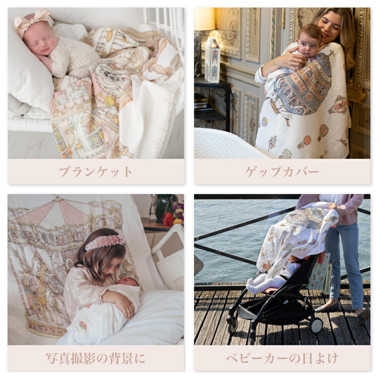 【新品】アトリエシュー　Atelier Choux おくるみ　ガーゼ　ギフト アトリエシュー おくるみ ブランケット 秋冬 ガーゼ 退院 冬 新生児