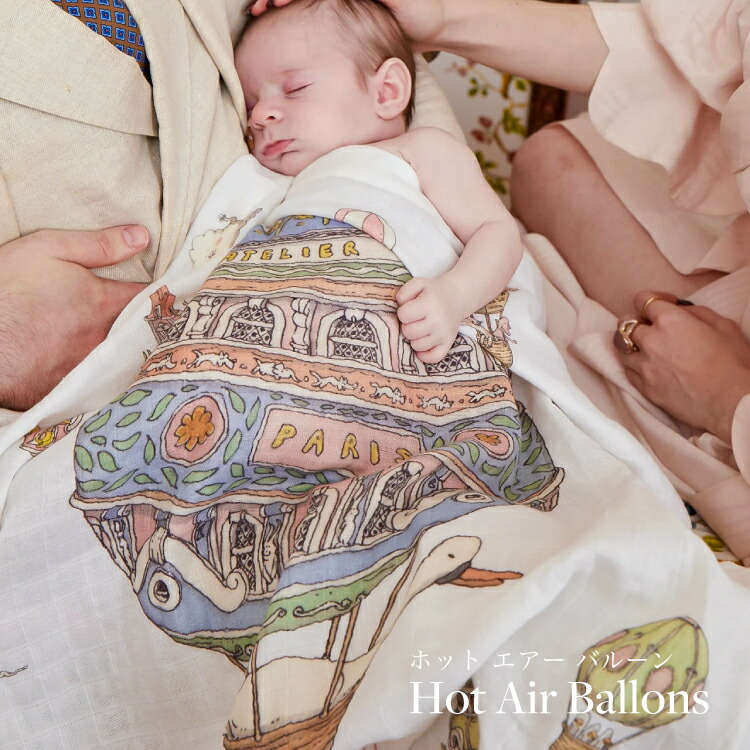 アトリエシュー おくるみ ブランケット 秋冬 ガーゼ 退院 冬 新生児