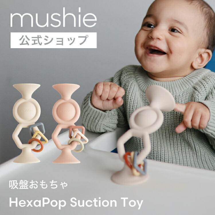 楽天市場】Hola Toys（オラトイズ） ピタッとくっつく 吸盤付き
