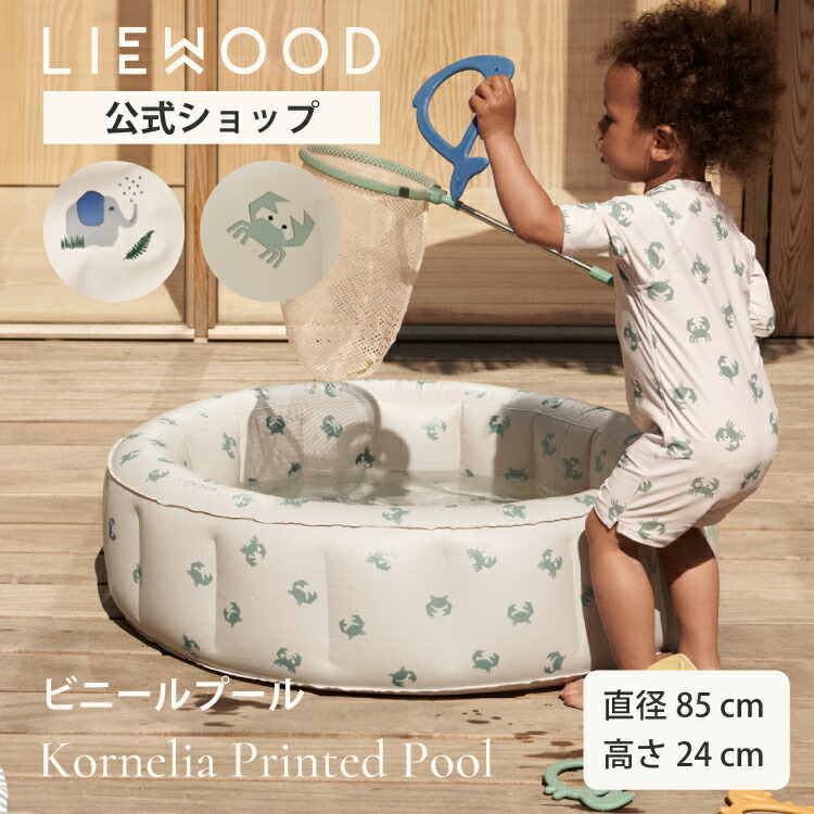 【リーウッド公式】プール ビニールプール 子供用 ベビープール 小さい 85 x 24cm 80 折りたたみ 子供用プール 庭 子ども 赤ちゃん ボールプール おしゃれ 水遊び 円形 ベランダ 室内遊び ペット 犬 LIEWOOD